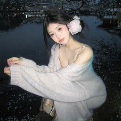 如此被爱